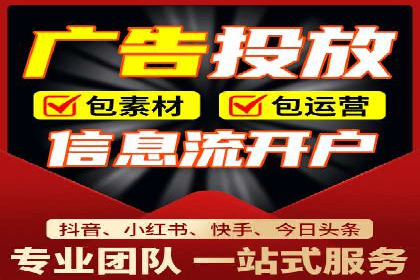 百度推广费用构成与成功案例解析