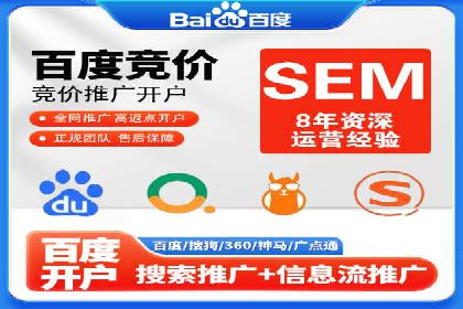百度信息流广告投放策略及成功案例解析