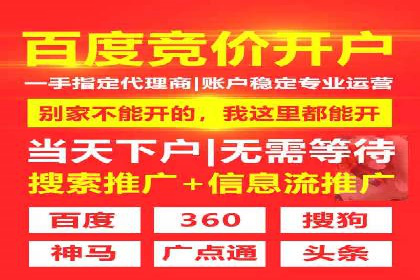 案例展示：SEM公司助力企业实现线上线下联动营销