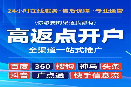 百度竞价推广公司如何助力中小企业实现营销目标